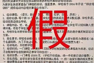 雷电竞官网登录截图1